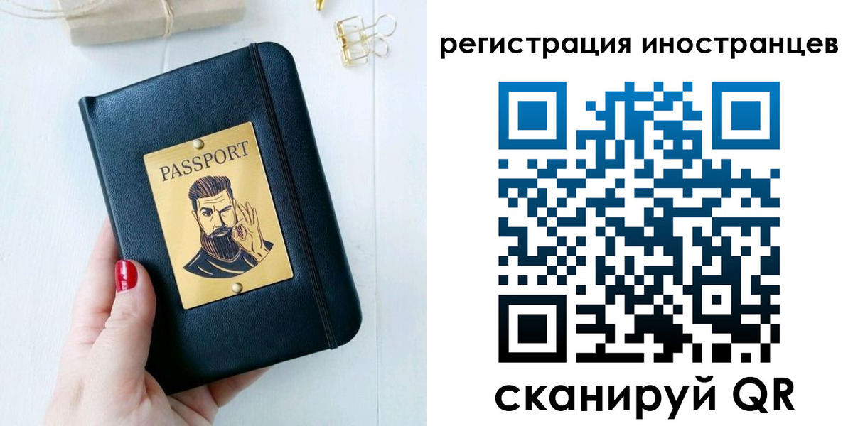 где прописаться в Волжске