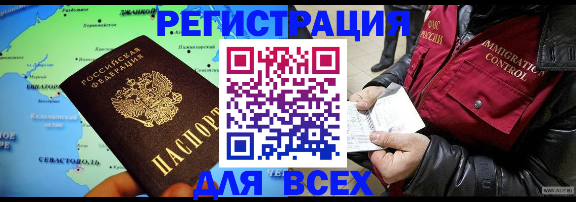 регистрация для дет. сада в Волжске