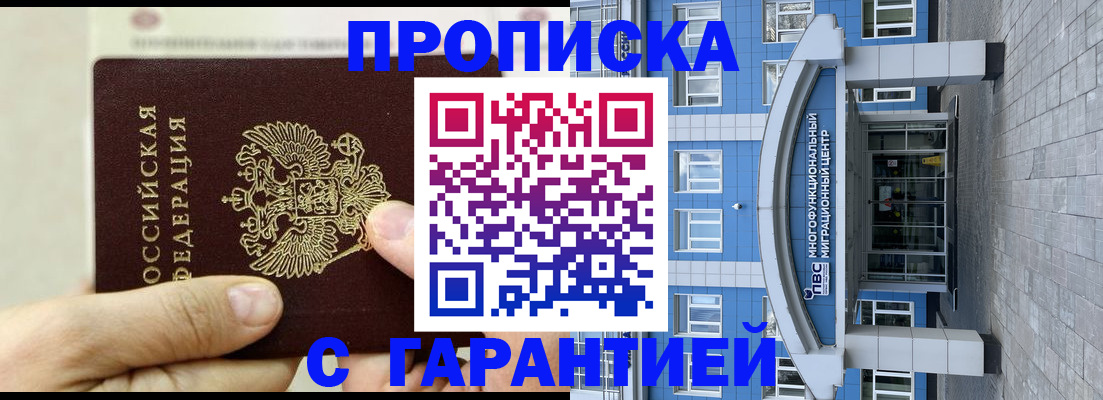найти адрес прописки в Волжске